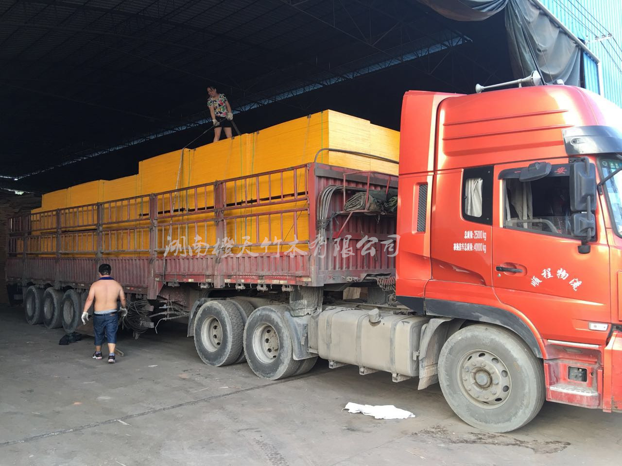 湖南橙天与您分享：使用建筑模板时的挑选知识