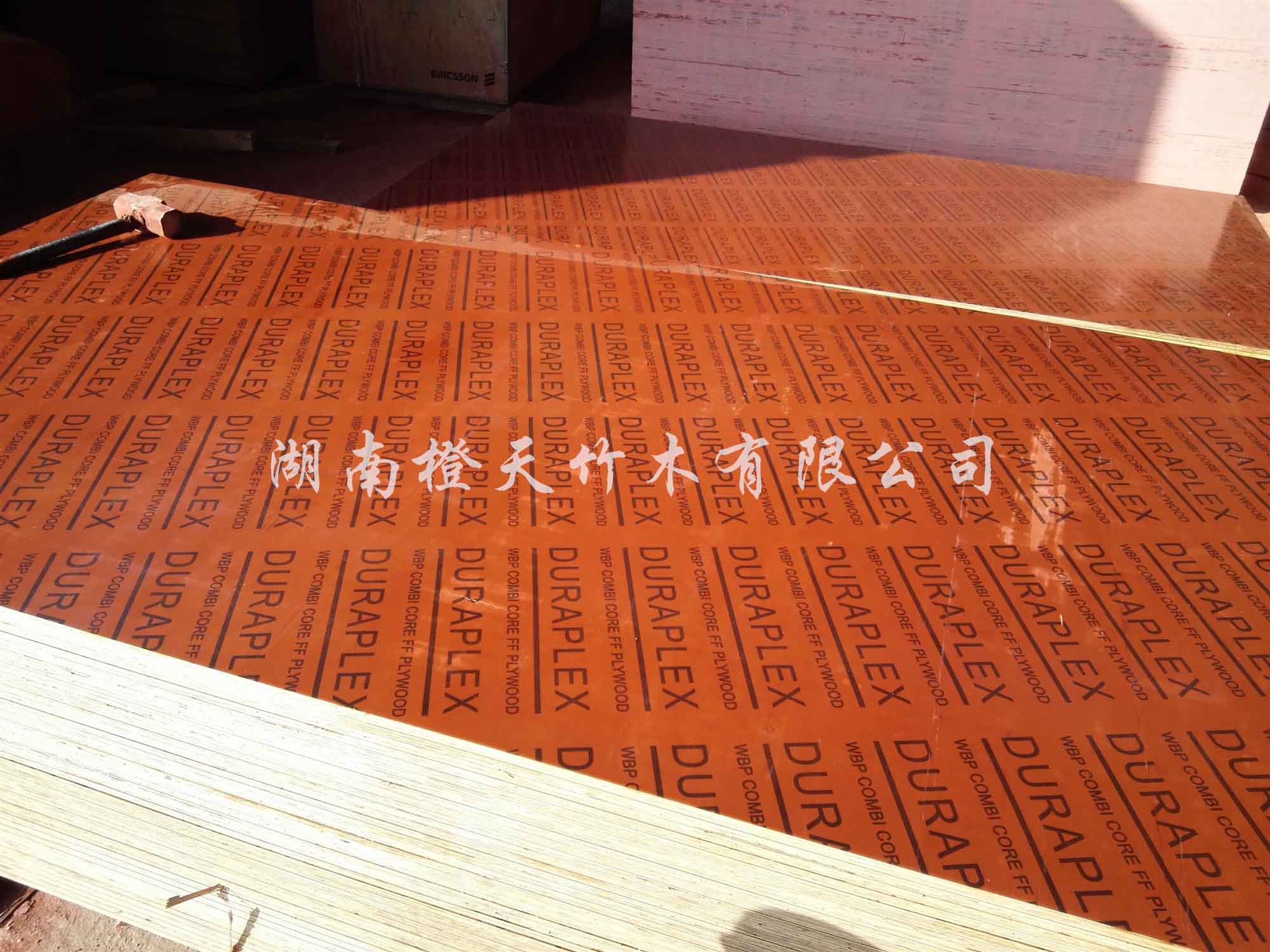 建筑模板基础知识 第二课 竹胶板--桥梁竹胶板（镜面桥梁板）