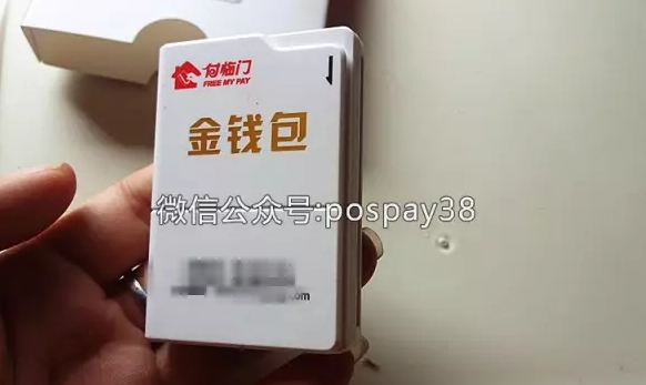 付临门.png