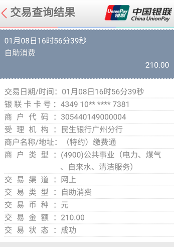 银行家MCC.png