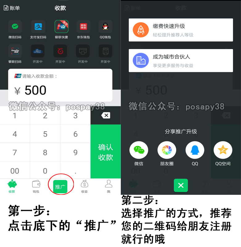 推荐3.jpg