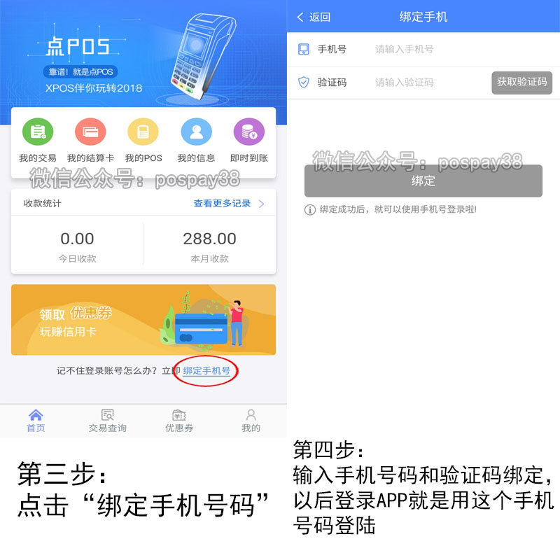 使用2.jpg