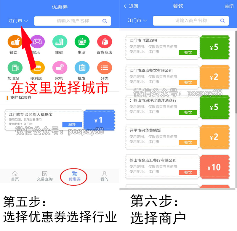 使用3.jpg