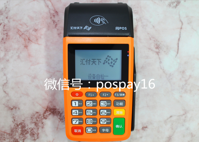 闪POS1.png