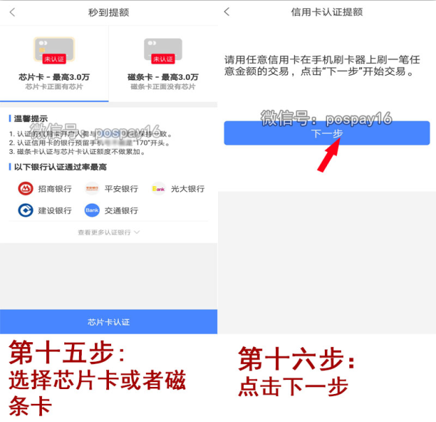 友刷注册8.png