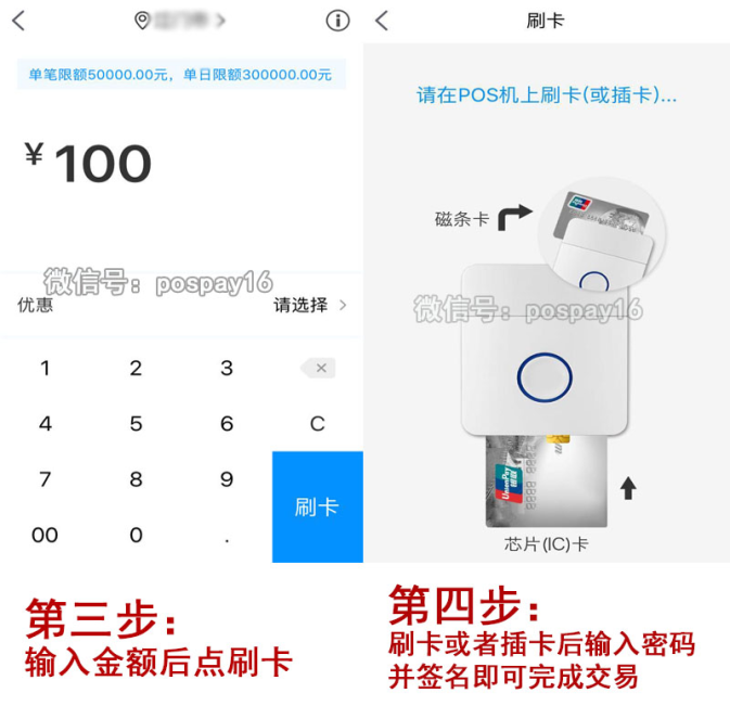 立刷使用2.png