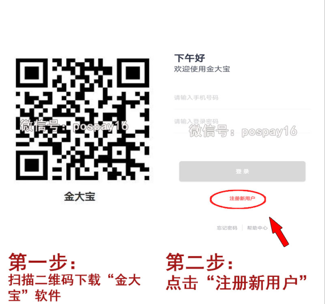 20190531220921_97498.png 金大宝注册1.png