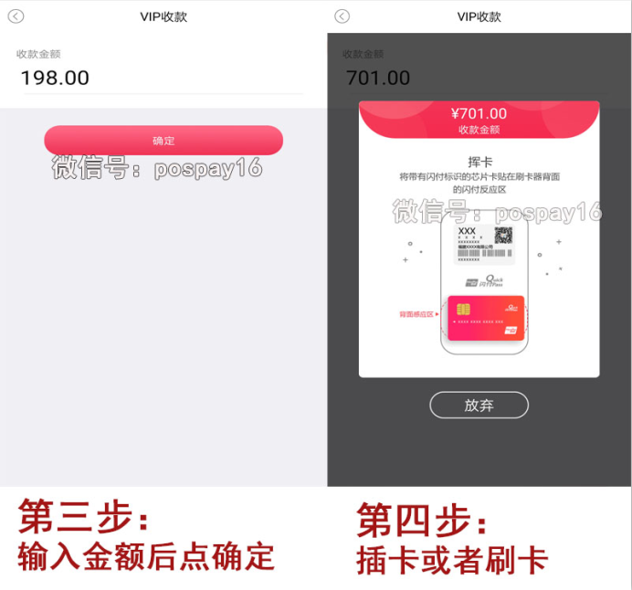 鼎刷使用2222.png