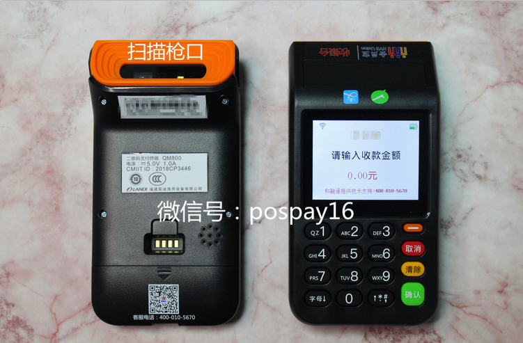 20190625211118_52642.png 会员宝.png