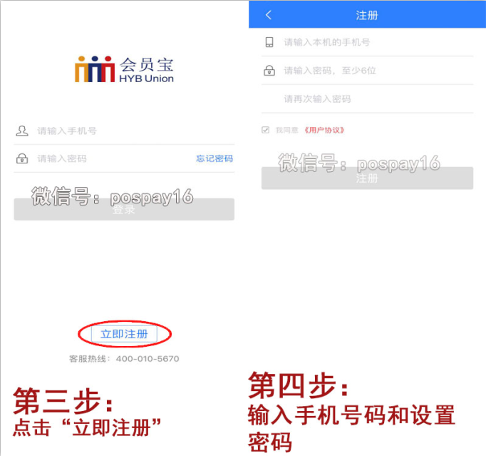 20190625211755_89518.png 会员注册2.png