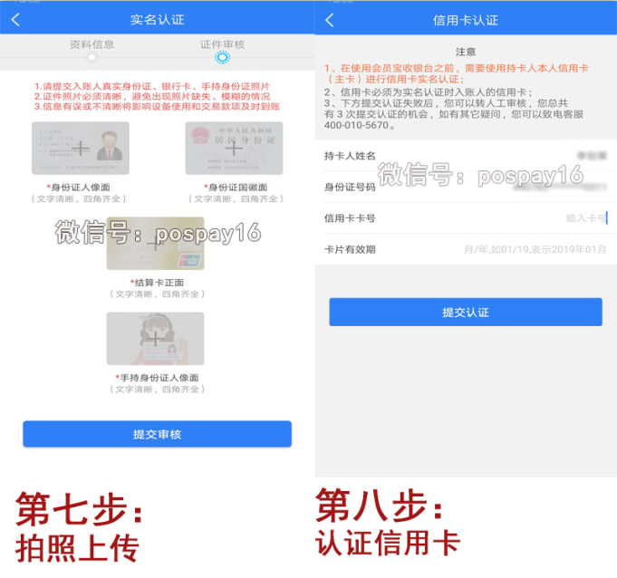 20190625211810_45137.png 会员注册4.png