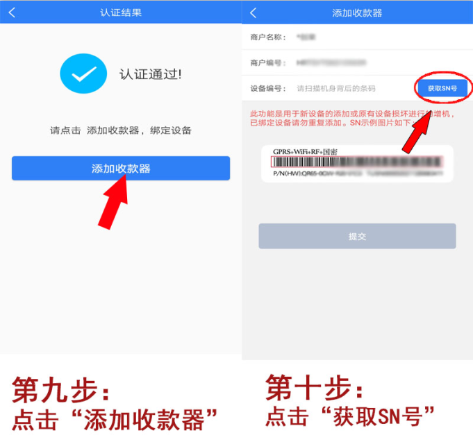 20190625211824_79190.png 会员注册5.png