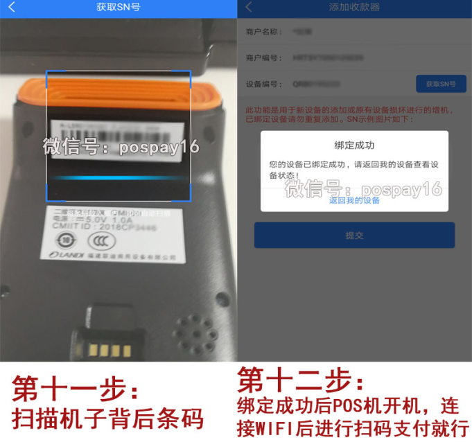 20190625211831_83556.png 会员注册6.png