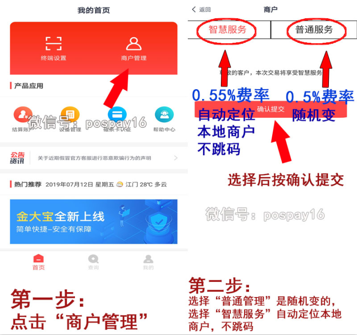 20190712155313_42886.png 使用.png