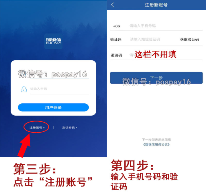 20190724114048_30777.png 瑞和注册2.png