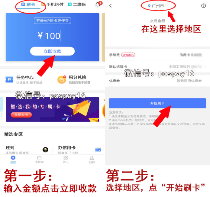 使用11.png