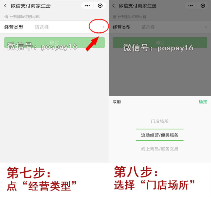 微信4.png