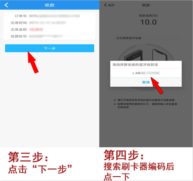 使用2.png