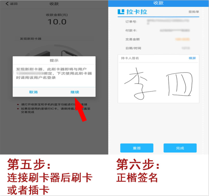 使用3.png
