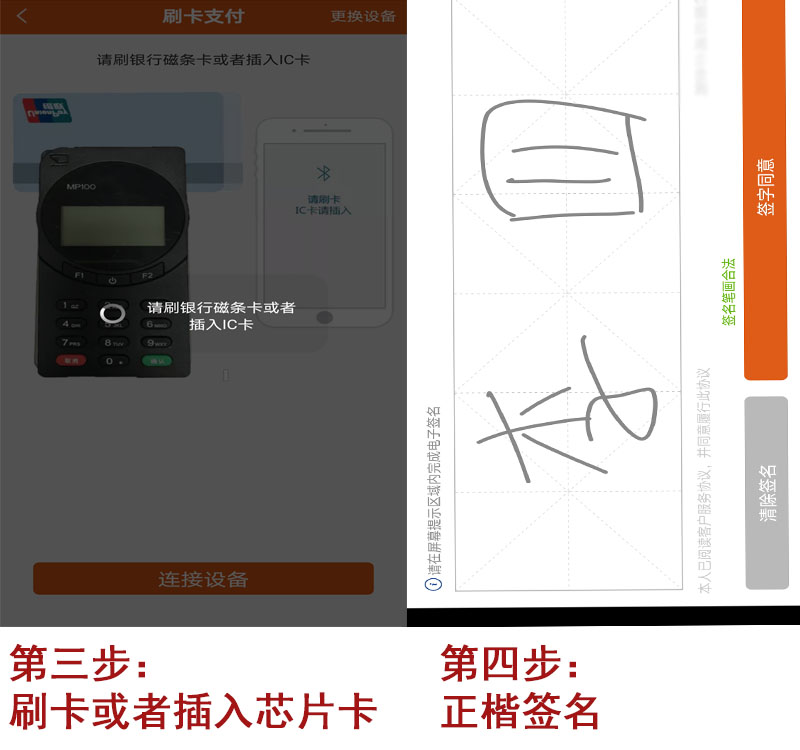 使用2.jpg