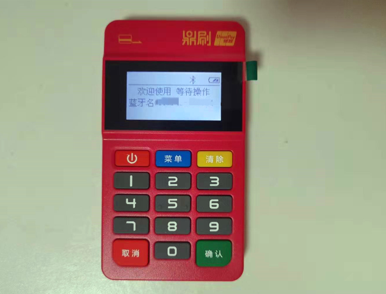 微信图片_20200112160845_副本.jpg