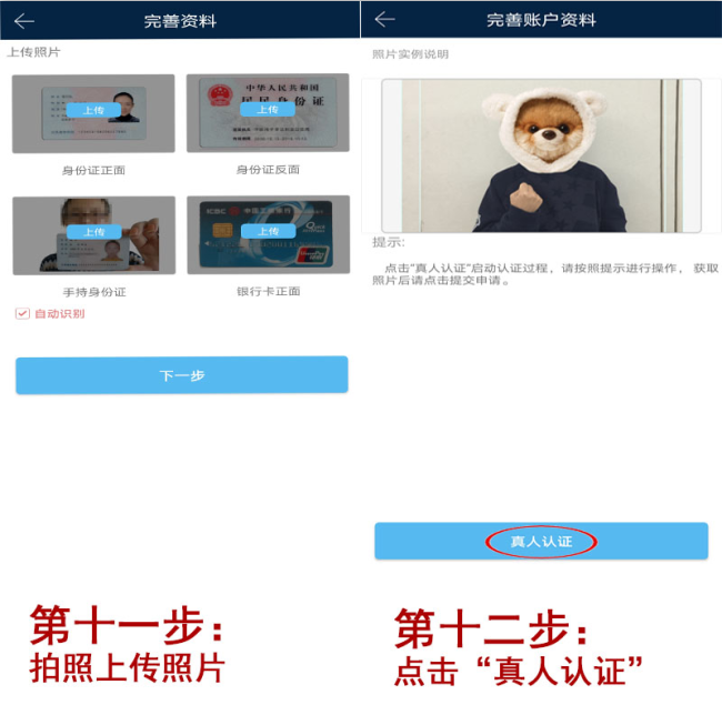 注册6.png