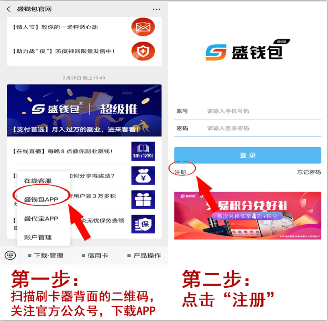 注册11.png