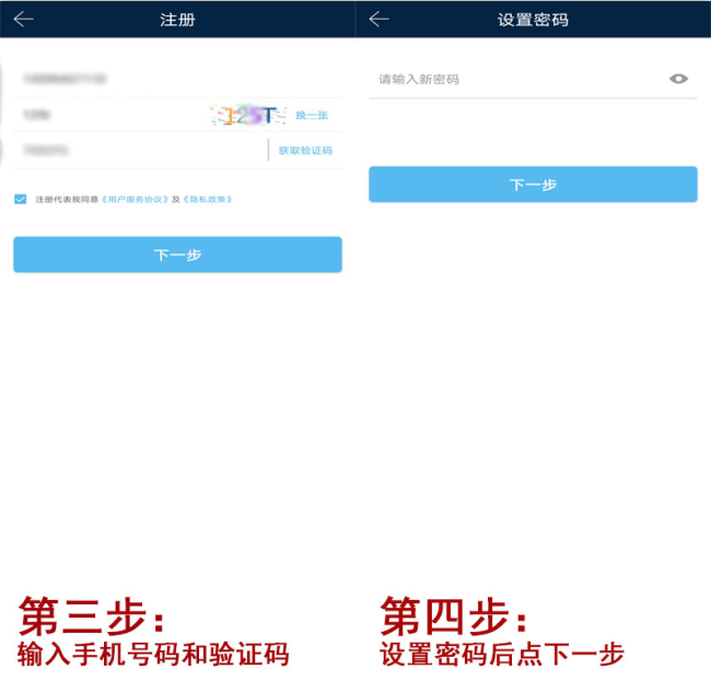注册22.png