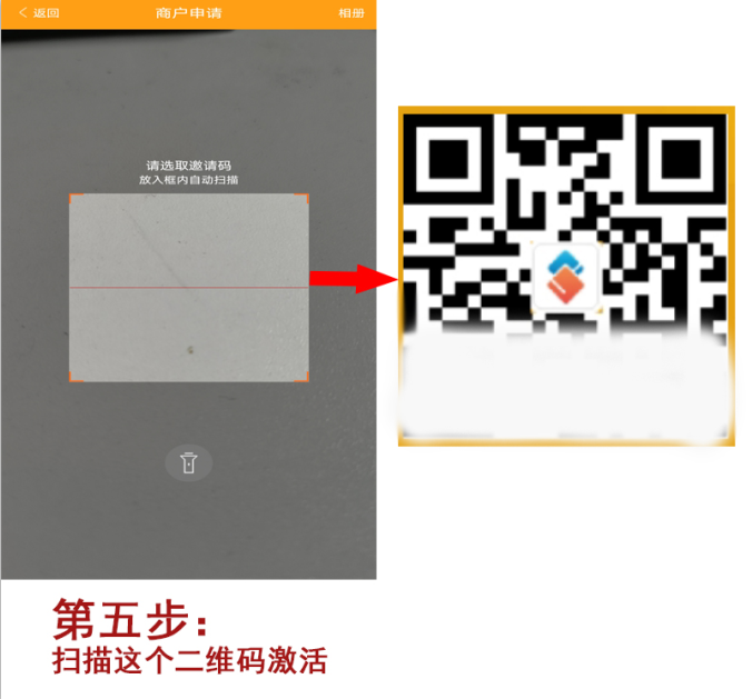 20200320211929_80206.png 小陆注册3.png