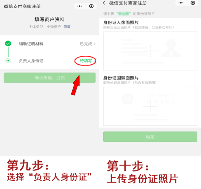 微信5.png