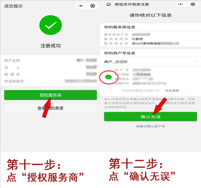 微信6.png