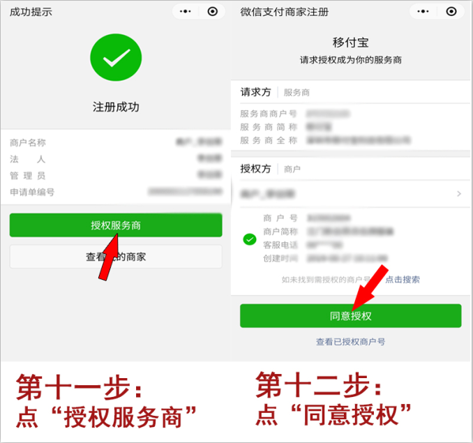 微信6.png