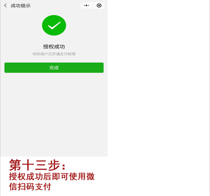 微信7.png