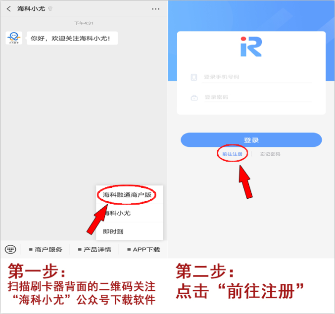 海科1.png