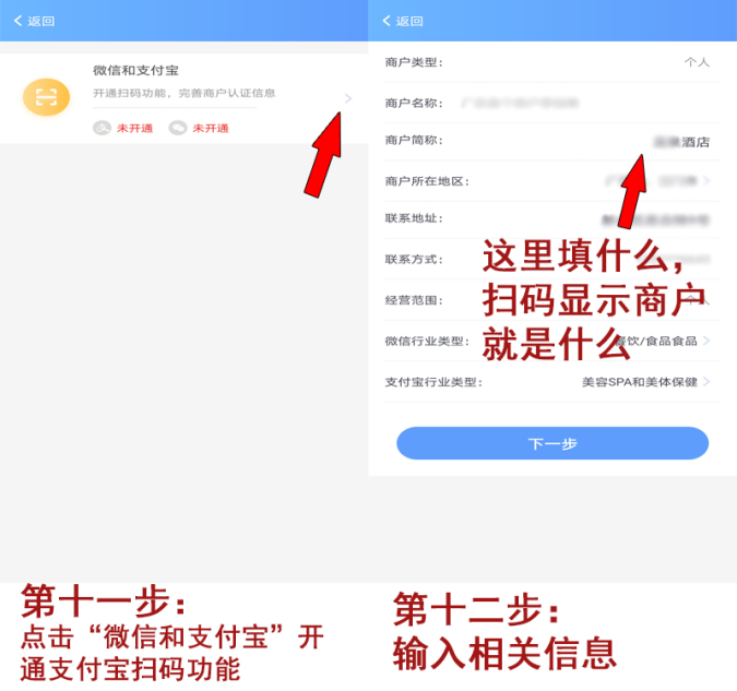 海科6.png