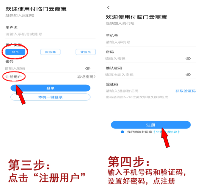 付临2.png