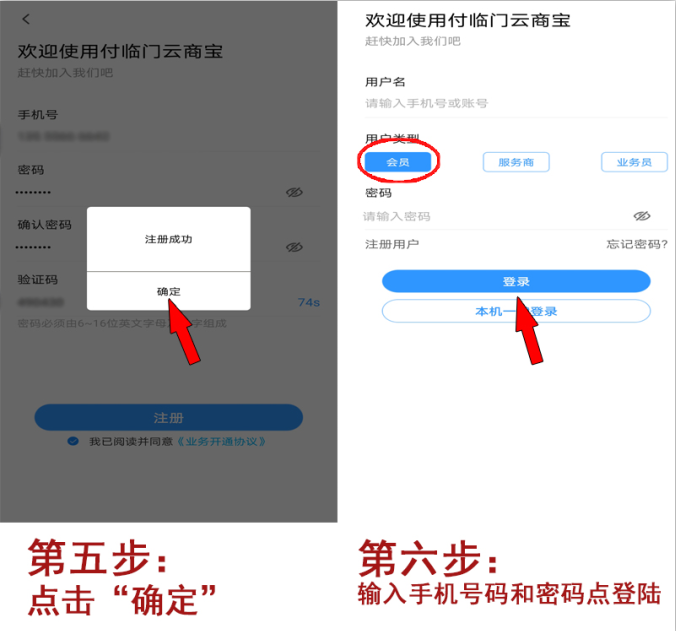付临3.png
