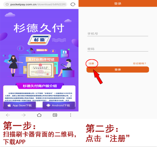 20200511171251_34952.png 久付注册1.png