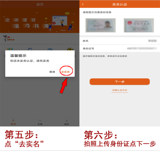 20200511171308_82857.png 久付注册3.png