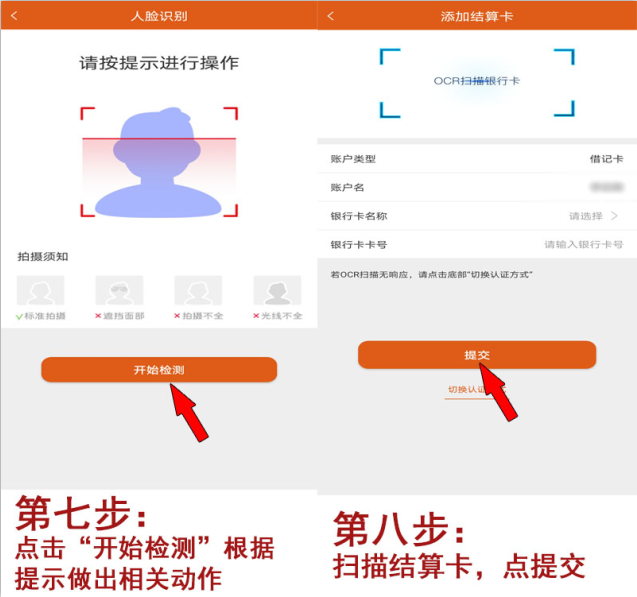 20200511171316_47933.png 久付注册4.png