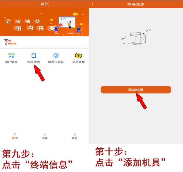 20200511171325_83222.png 久付注册5.png