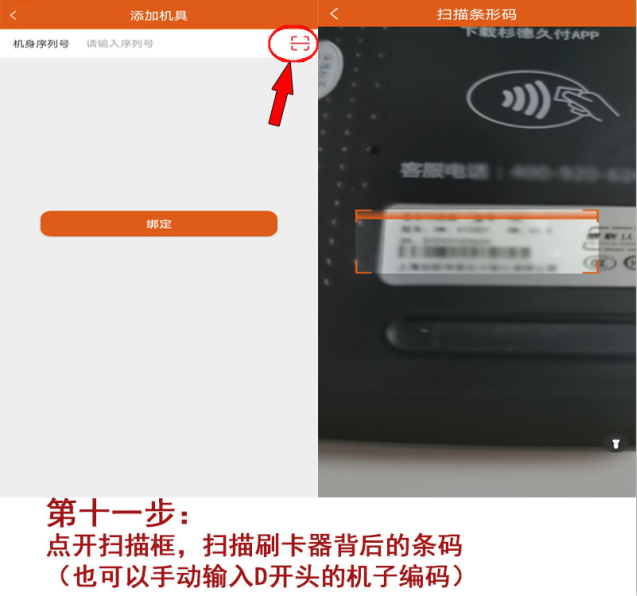 20200511171332_62902.png 久付注册6.png