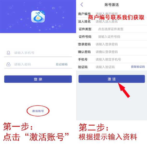 20200617105050_84609.png 瑞银信注册1.png