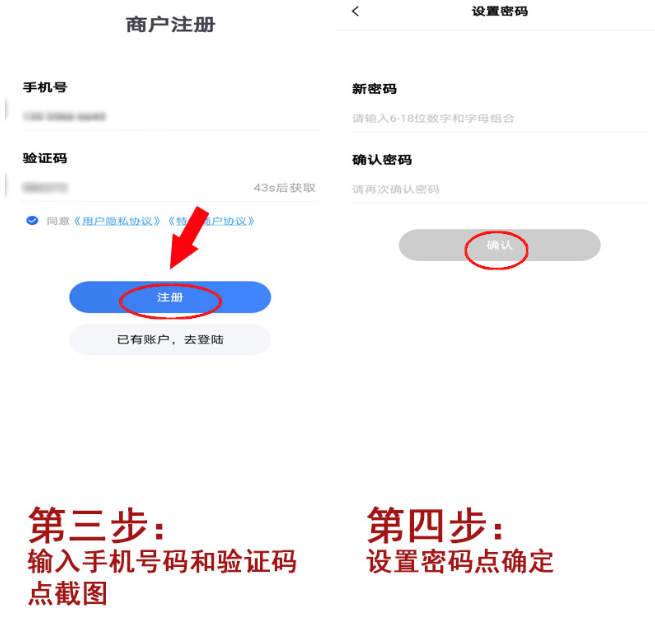 20200714213119_41900.png 注册2.png