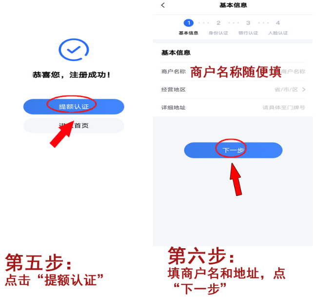 20200714213125_39317.png 注册3.png