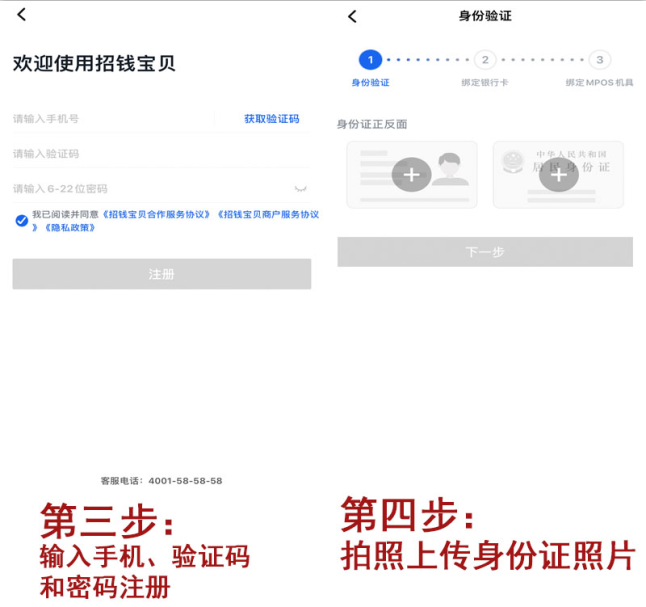 注册2.png