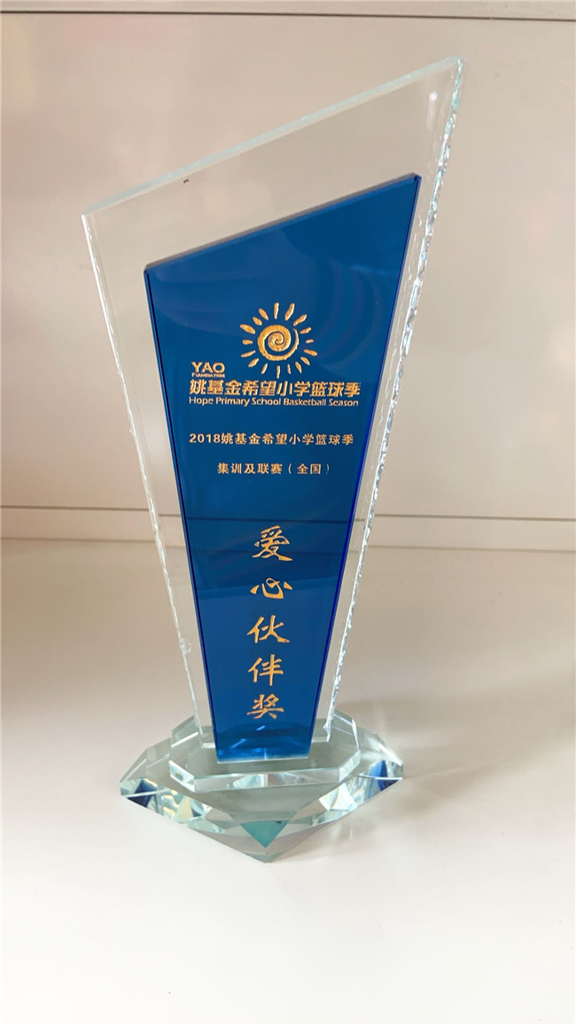 爱心伙伴