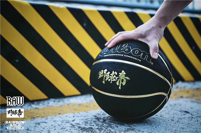 制球历史