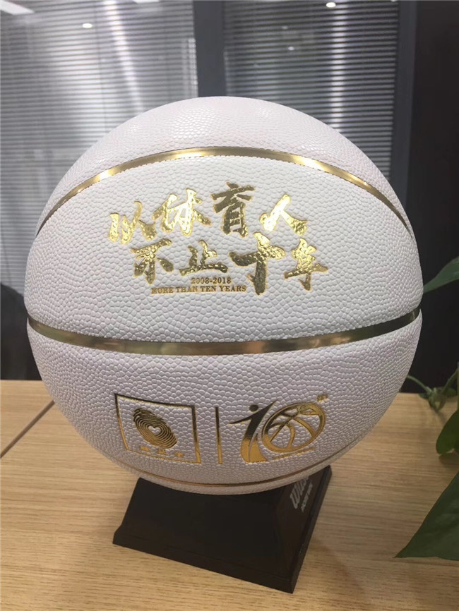 篮球3