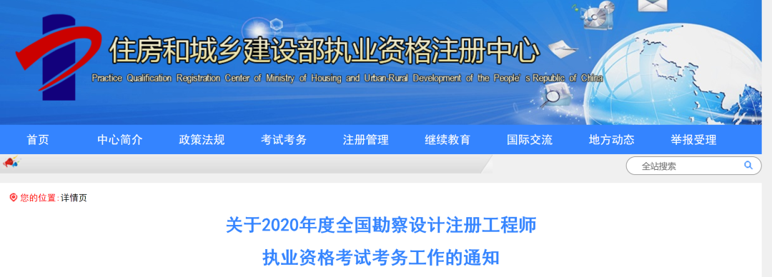 微信图片_20200729200114.png